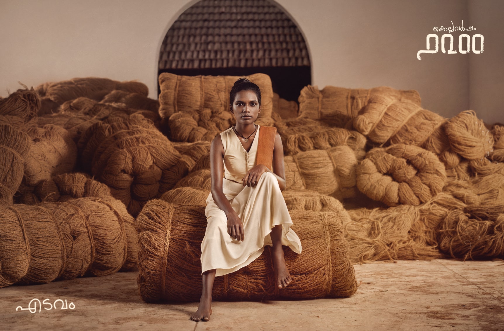 The Golden Yarn of Time — Edavam — Pride in the finished coir.