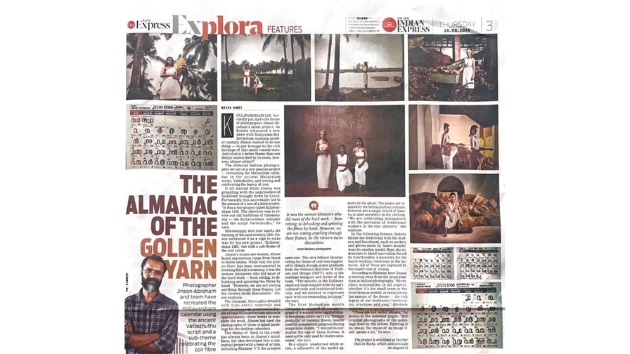 Express Explora — The almanac of the golden yarn