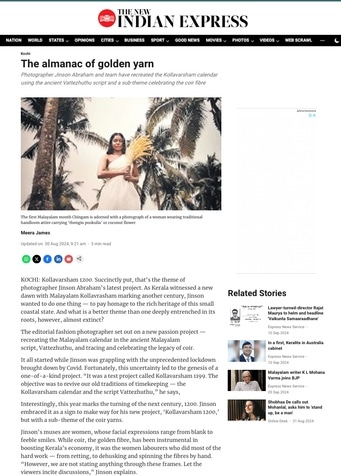 The New Indian Express — The almanac of golden yarn